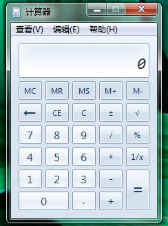 誰用誰知道~！Win7中超強大自帶計算器功能~！