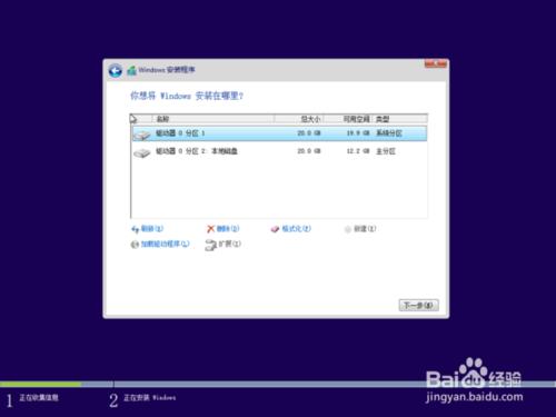 Windows XP/7系統裝機Windows8.1 64 位系統