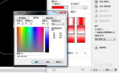 AutoCAD學習實用小技巧（九）