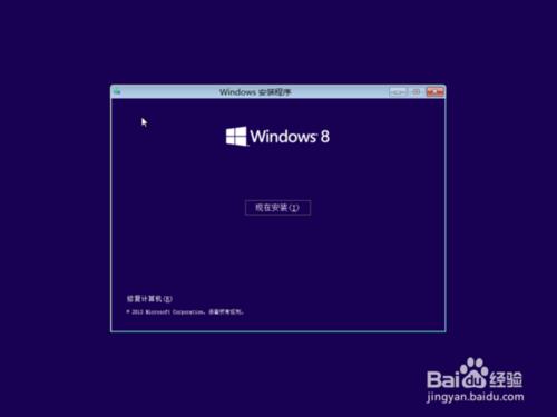 Windows XP/7系統裝機Windows8.1 64 位系統