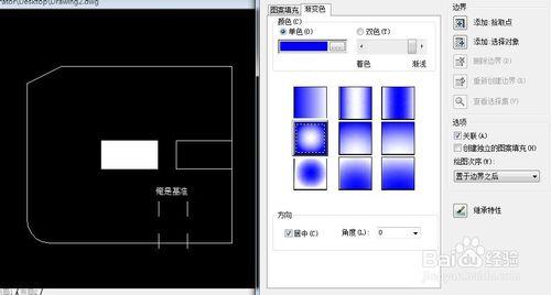 AutoCAD學習實用小技巧（九）