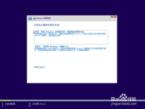 Windows XP/7系統裝機Windows8.1 64 位系統