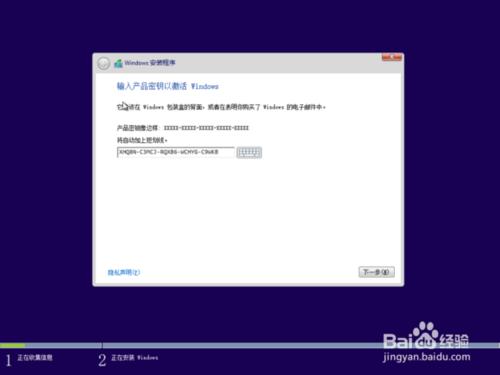 Windows XP/7系統裝機Windows8.1 64 位系統