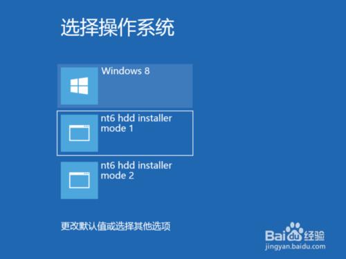 Windows XP/7系統裝機Windows8.1 64 位系統