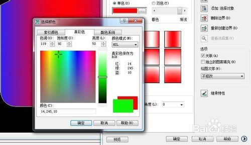 AutoCAD學習實用小技巧（九）