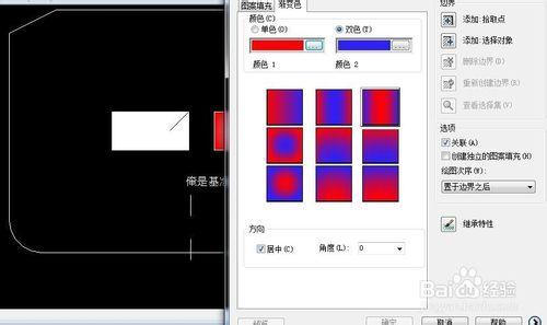 AutoCAD學習實用小技巧（九）