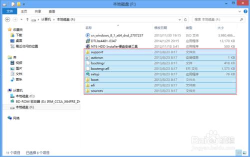 Windows XP/7系統裝機Windows8.1 64 位系統