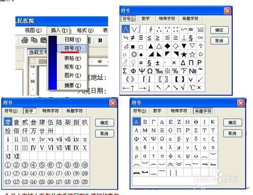 萬網電子病歷-醫生工作站完美體驗