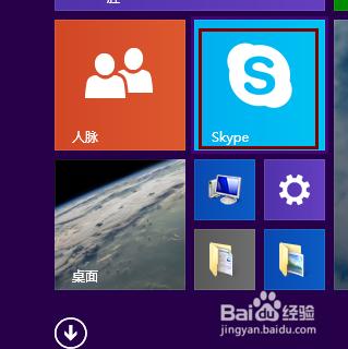 win8/win8.1怎麼電話啟用？