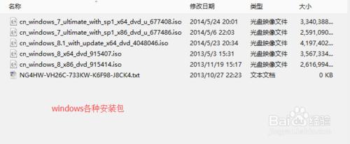 win8/win8.1怎麼電話啟用？