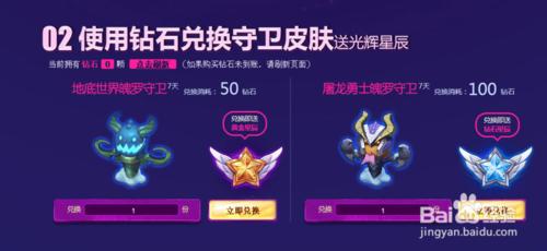 lol魔法少女的光輝星辰抽獎技巧攻略/活動地址