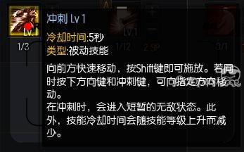 疾風之刃遊戲攻略：[6]BOSS 古拉格