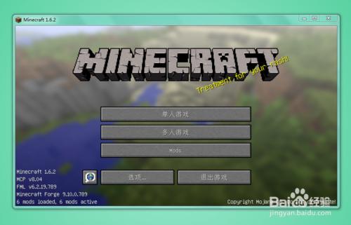 minecraft我的世界怎樣獲得胡蘿蔔