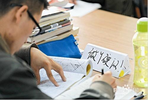 2017年北京大學行政管理考研經驗