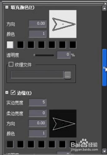 EDIUS視訊編輯新手入門全攻略(中)