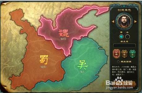 三國魂遊戲攻略大全：[31]排兵佈陣攻略