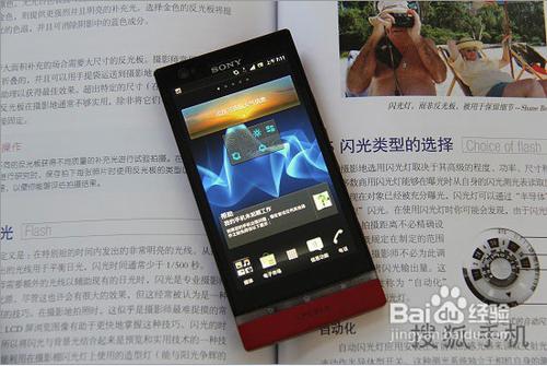 索尼中端雙核主力索尼Xperia LT22i評測