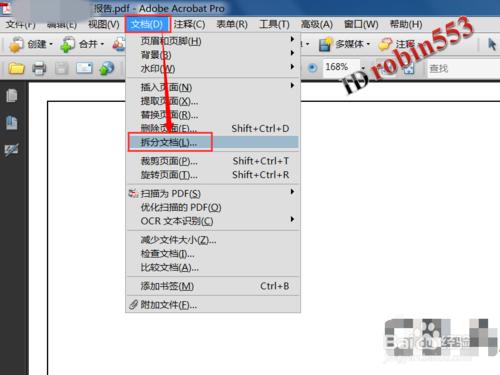 怎麼拆分PDF文件 如何按照頁數拆分PDF檔案