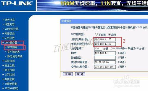 路由器,TP-LINK如何設定限制網速怎麼控制頻寬