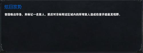 lol奎因如何加天賦S6