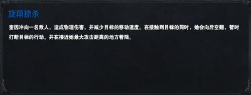 lol奎因如何加天賦S6