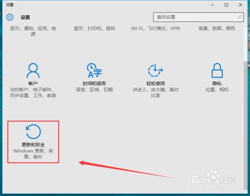 WIN10此應用已經關閉，不會監視你的計算機