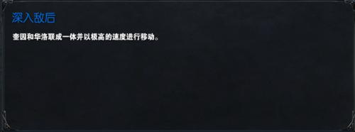 lol奎因如何加天賦S6