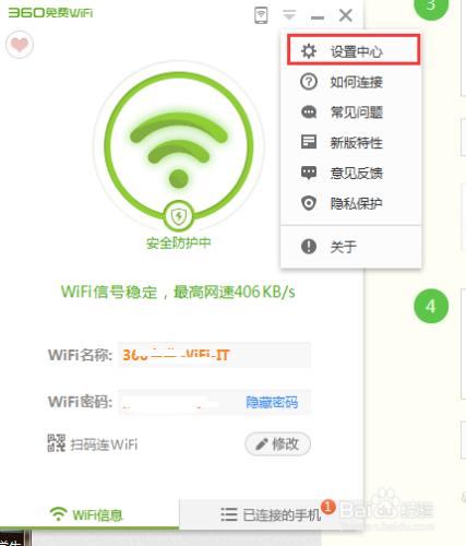 wifi熱點軟體哪些比較好用，怎樣建立WiFi熱點