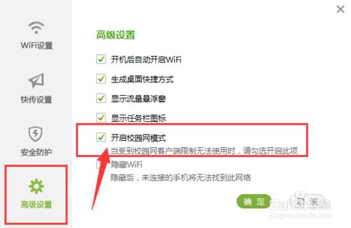 wifi熱點軟體哪些比較好用，怎樣建立WiFi熱點