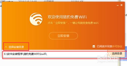 wifi熱點軟體哪些比較好用，怎樣建立WiFi熱點