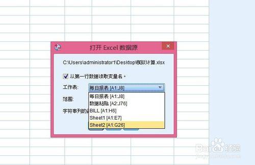 如何使用SPSS處理缺失資料Missing Data？