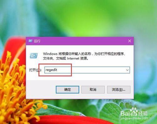 刪除Win10系統此電腦中的資料夾