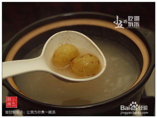 油甘鮑魚湯：讓我為你煮一碗湯