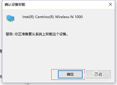 win10 此計算機缺少一個或多個網路協議