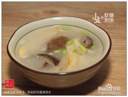 球參花膠排骨湯