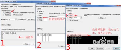 excel如何取消自動生成日期格式