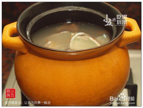 油甘鮑魚湯：讓我為你煮一碗湯