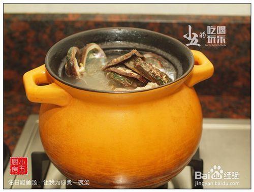 油甘鮑魚湯：讓我為你煮一碗湯