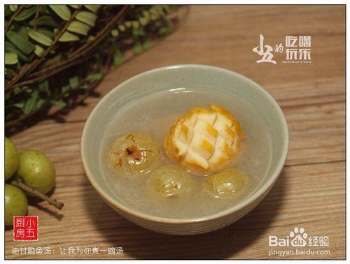 油甘鮑魚湯：讓我為你煮一碗湯