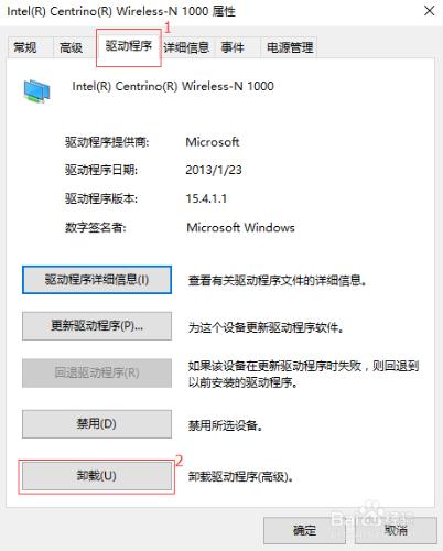 win10 此計算機缺少一個或多個網路協議