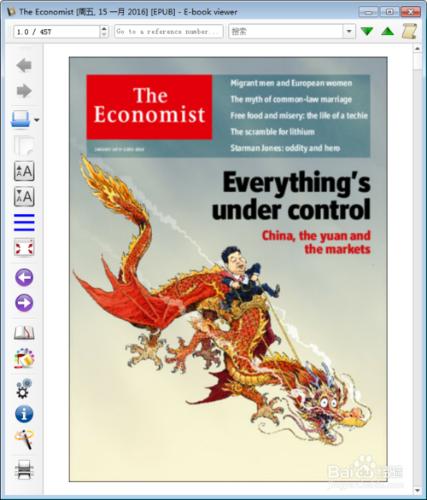 如何免費下載《經濟學人》雜誌
