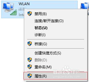 win10 此計算機缺少一個或多個網路協議