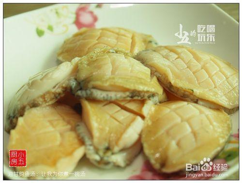 油甘鮑魚湯：讓我為你煮一碗湯