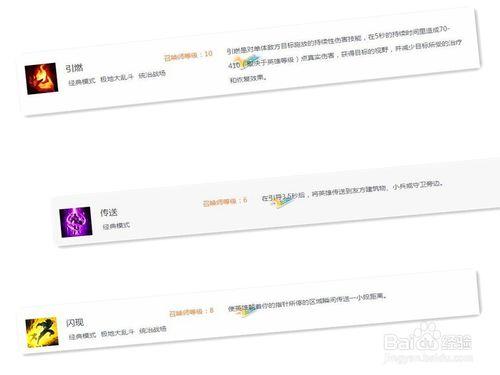 s6英雄聯盟新版波比聖錘之毅上單天賦符文及對線