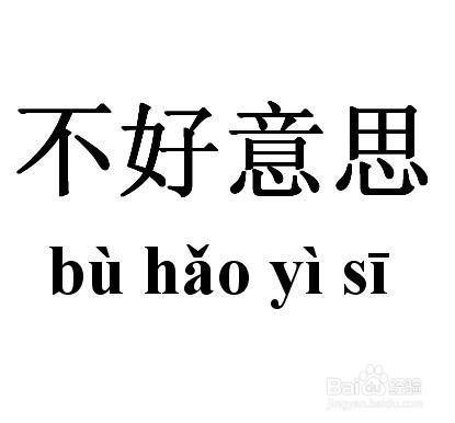 好用的手機記事本、筆記本、日記本對比推薦