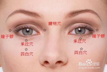 淡化黑眼圈眼袋，如何正確使用眼霜眼膜精油？