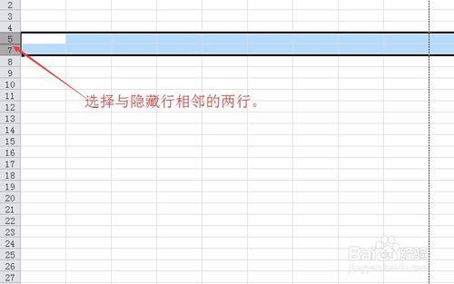 Excel如何取消隱藏行和列