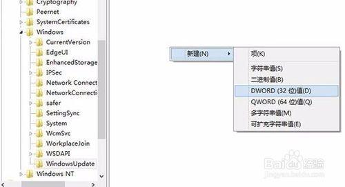 怎麼阻止win7/win8.1自動下載window10安裝包？