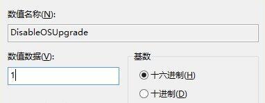 怎麼阻止win7/win8.1自動下載window10安裝包？