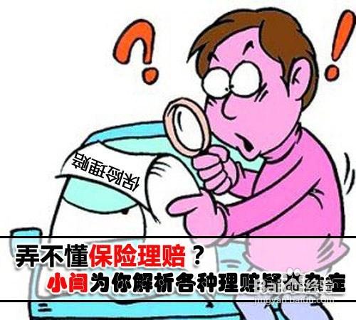 交通事故雙方或多方均投保，交強險如何理賠？